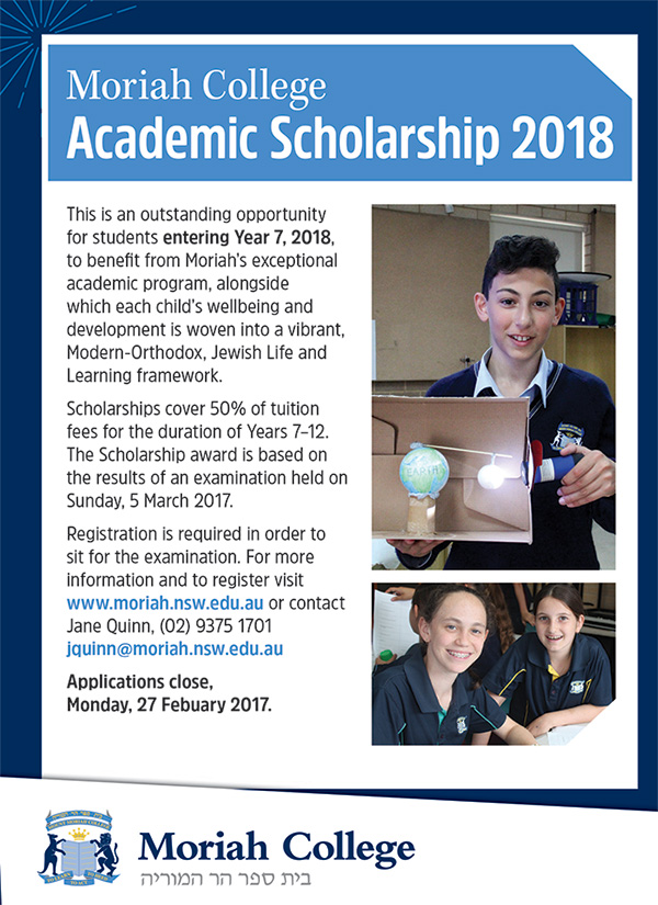 MORIAH_Scholarship-1.jpg